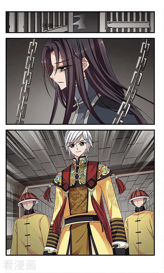 妃夕妍雪256话 意外的一幕2