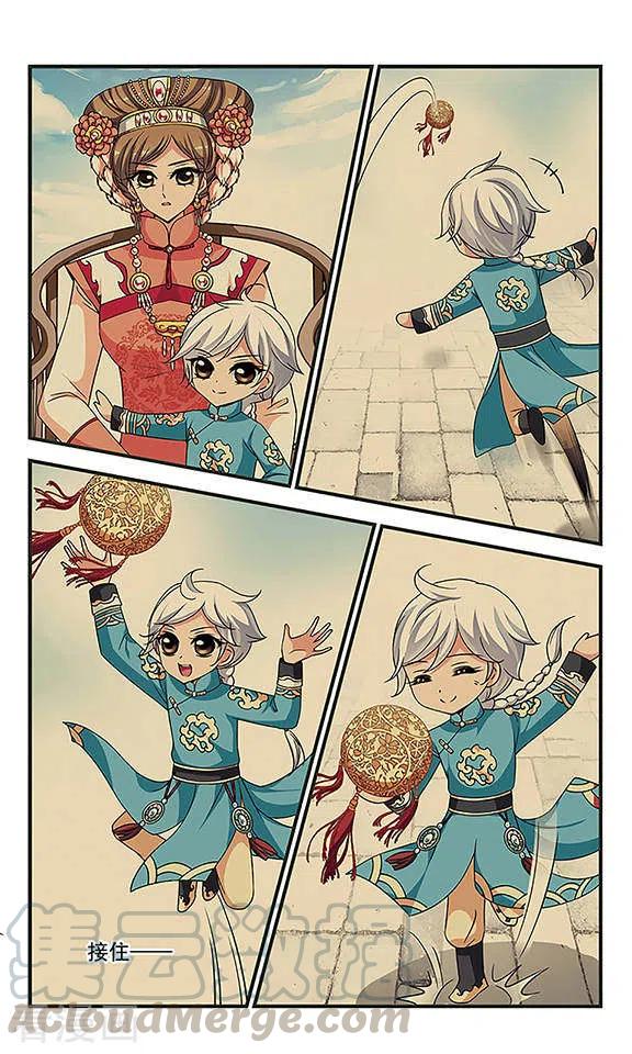 妃夕妍雪258话 真情假意1