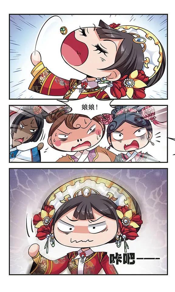 妃夕妍雪261话 皇后的霉运1