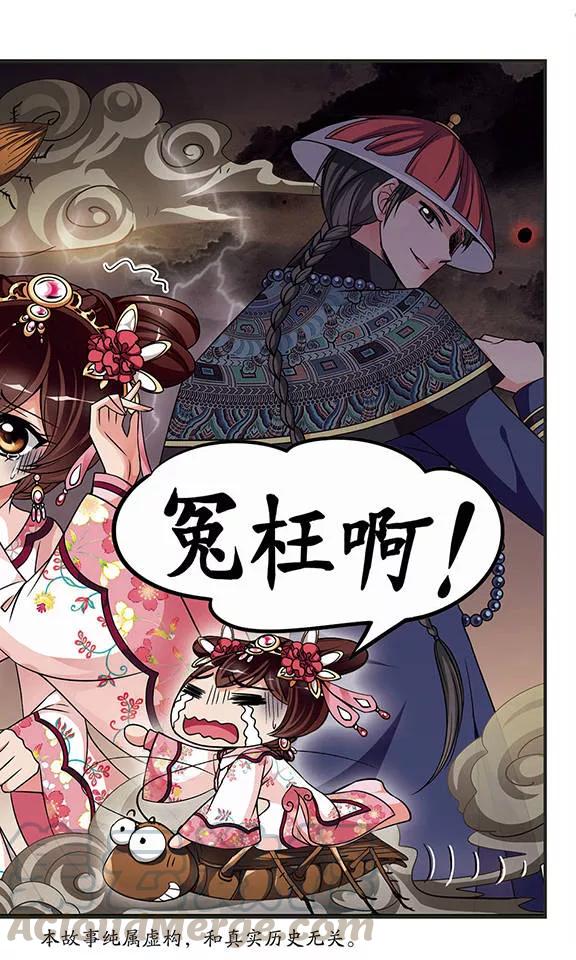 妃夕妍雪269话 提醒1