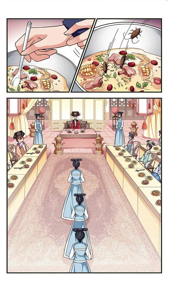 妃夕妍雪269话 提醒1