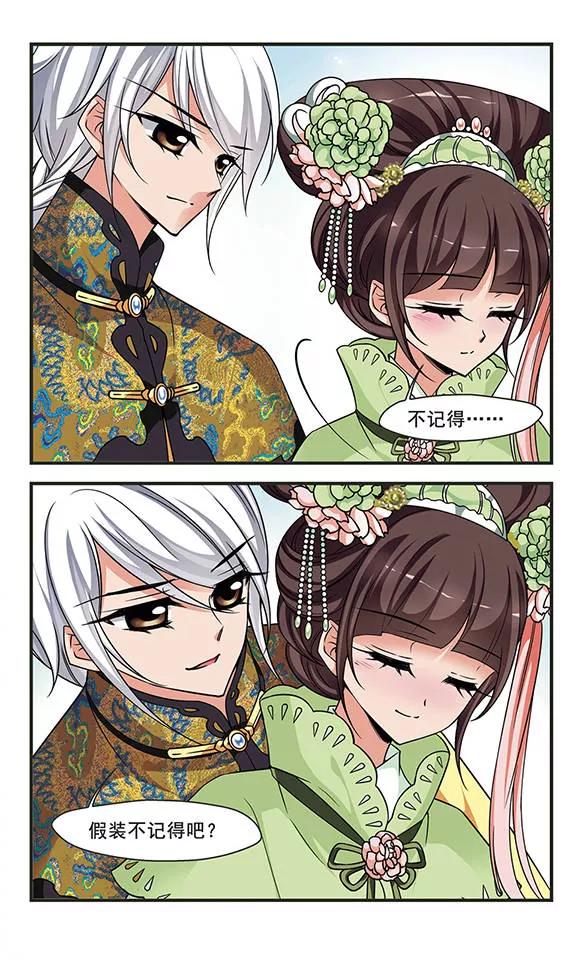 妃夕妍雪273话 巫蛊之术2