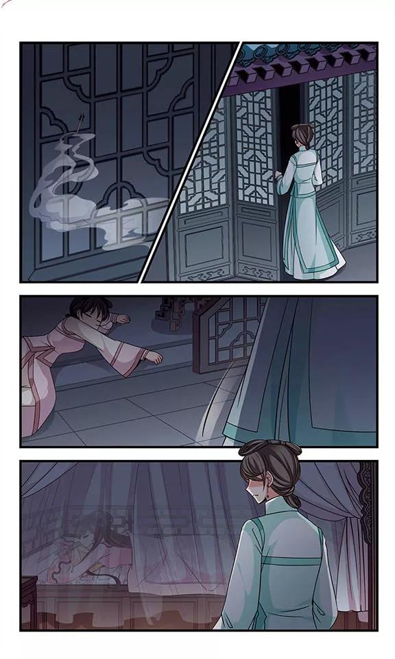 妃夕妍雪275话 不能侍寝1