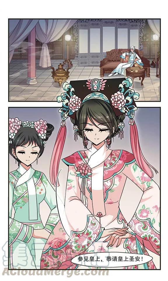 妃夕妍雪280话 请依赖我3