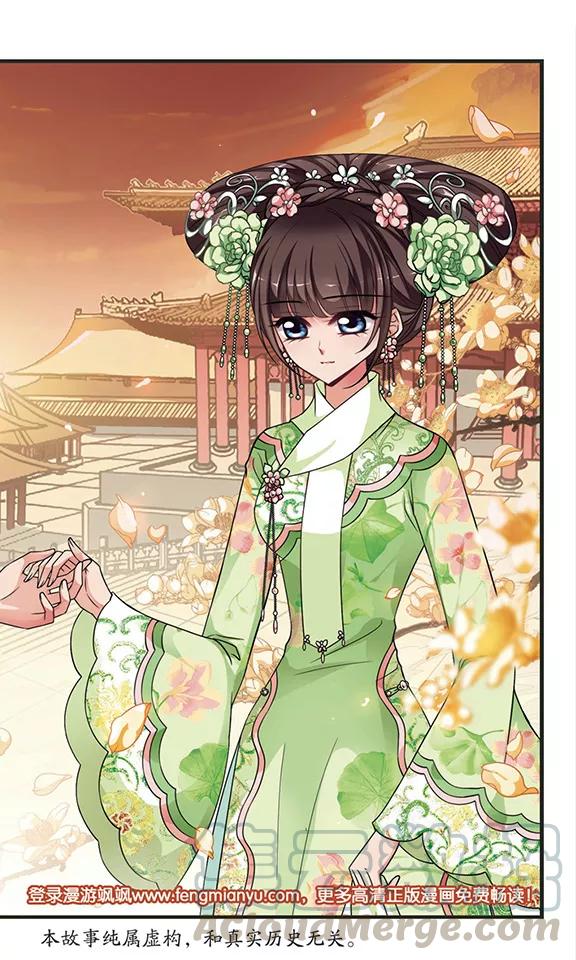 妃夕妍雪287话 高塞的秘密1