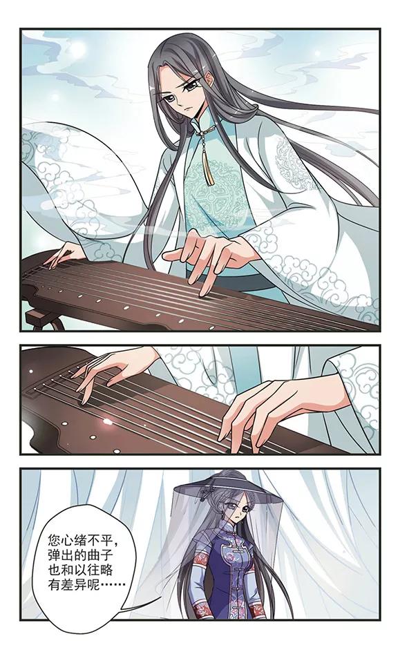 妃夕妍雪288话 高塞的秘密2