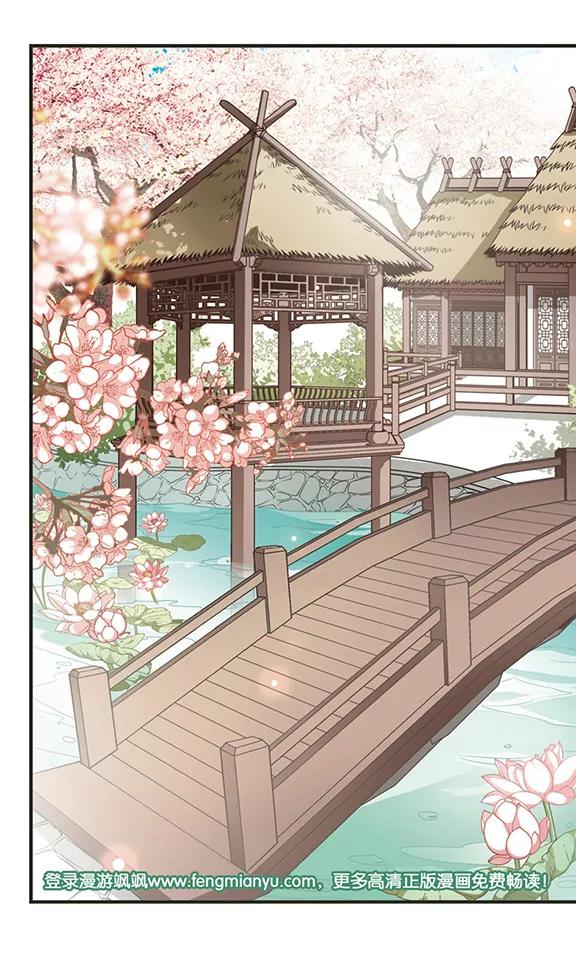 妃夕妍雪288话 高塞的秘密2