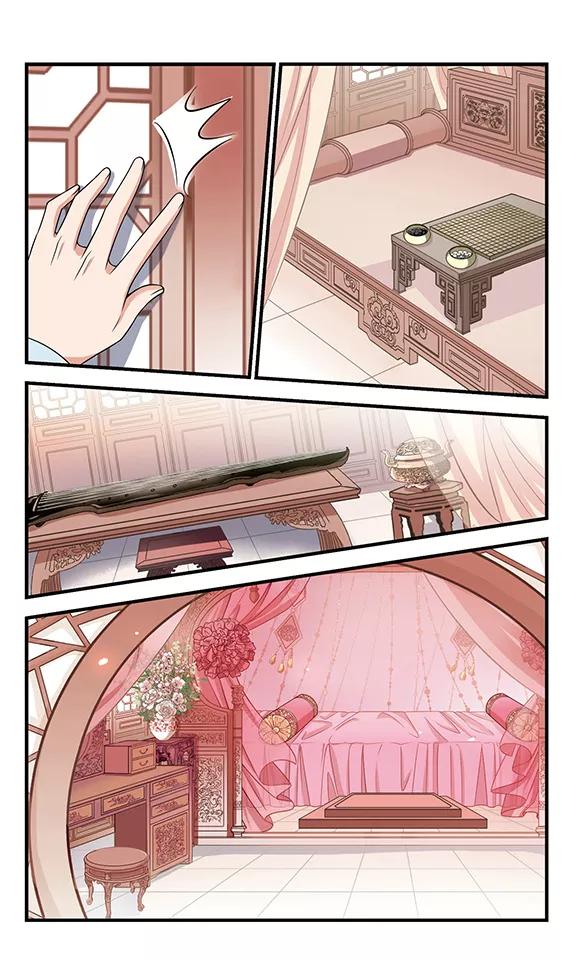 妃夕妍雪289话 完婚1