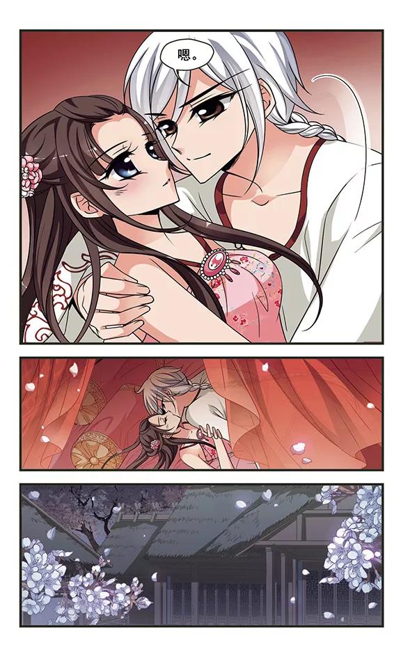 妃夕妍雪293话 世外桃源3