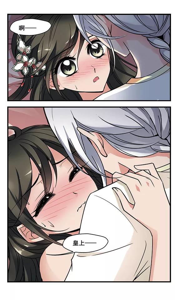 妃夕妍雪297话 念雪获宠1