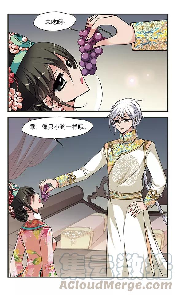 妃夕妍雪298话 念雪获宠2