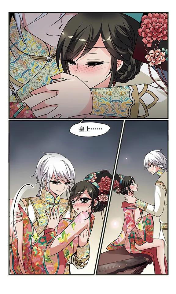 妃夕妍雪299话 念雪获宠3