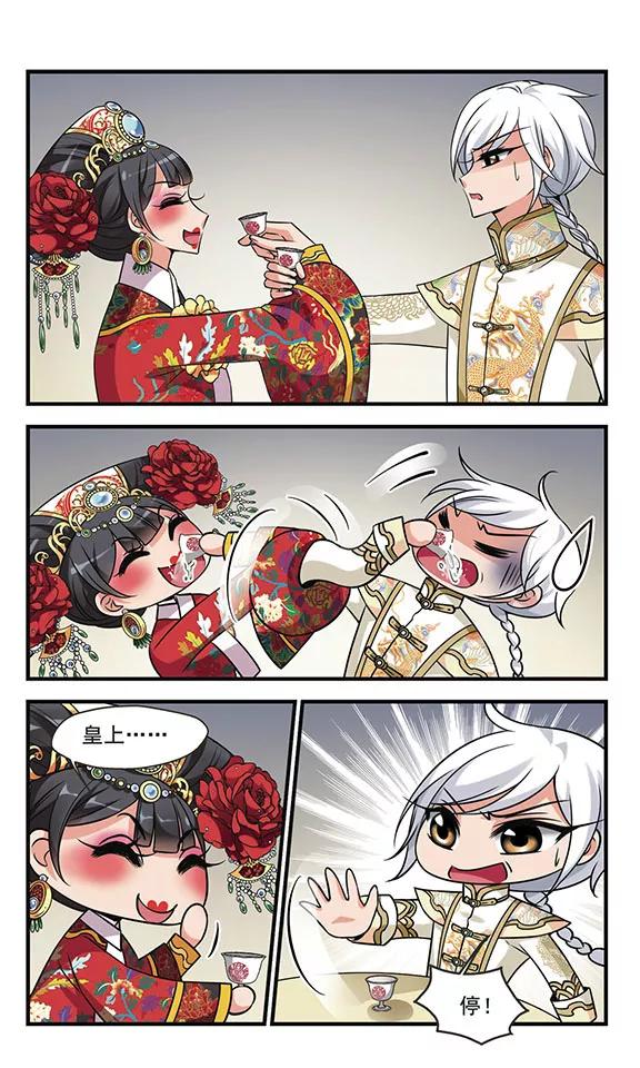 妃夕妍雪301话 心不在焉1