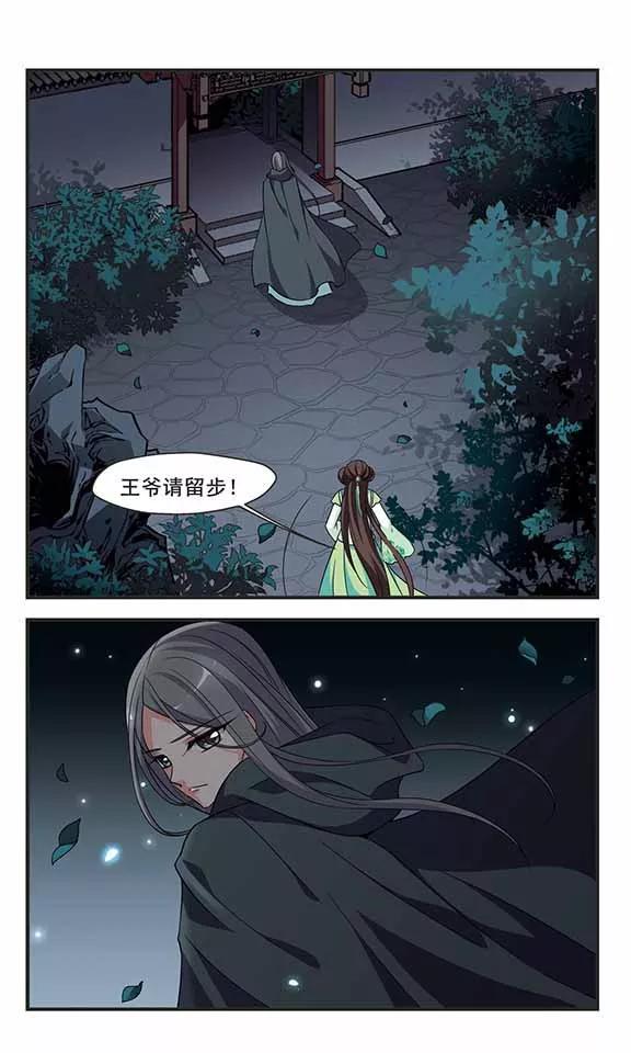 妃夕妍雪305话 听琴2