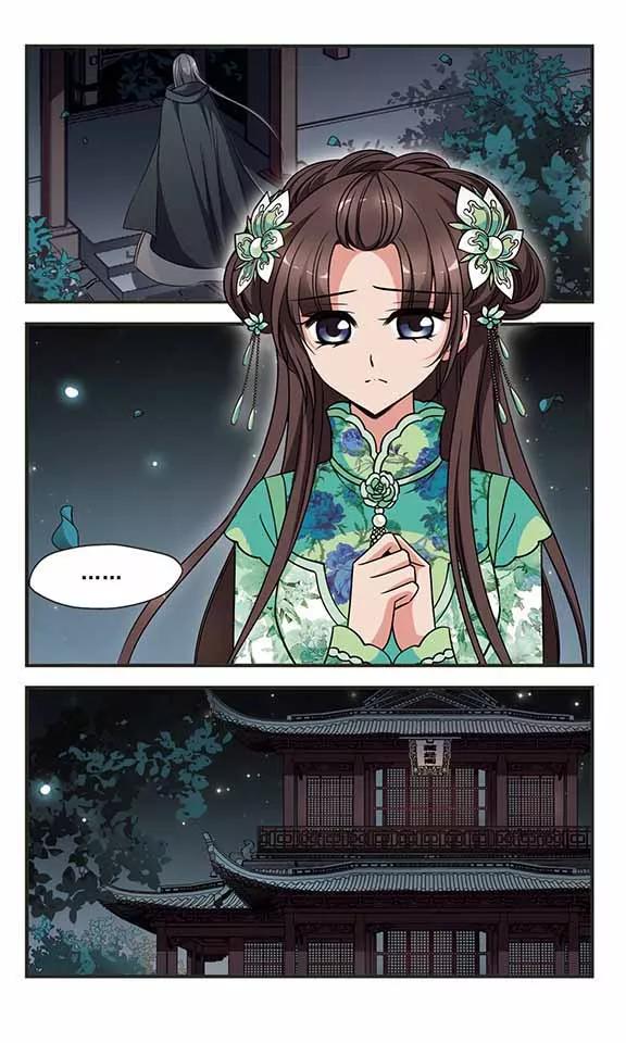 妃夕妍雪306话 听琴3