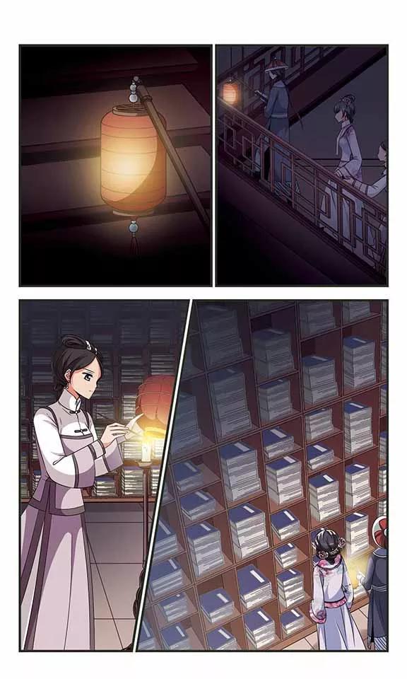 妃夕妍雪306话 听琴3