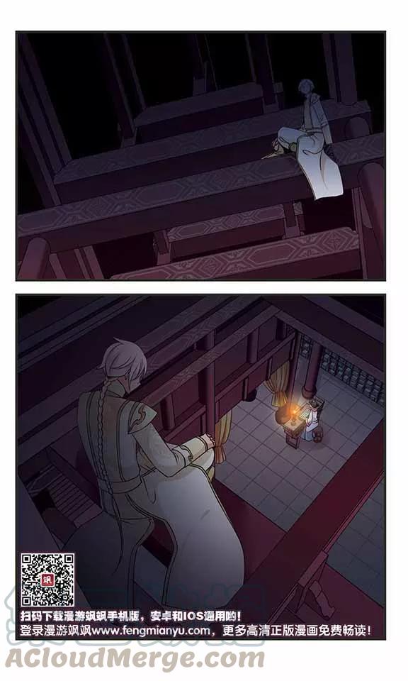 妃夕妍雪306话 听琴3