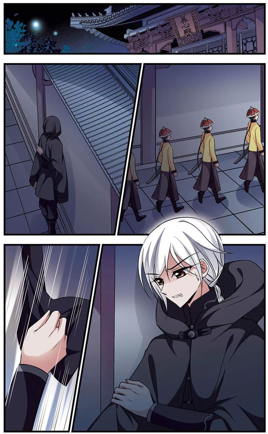 妃夕妍雪312话 意外受伤3