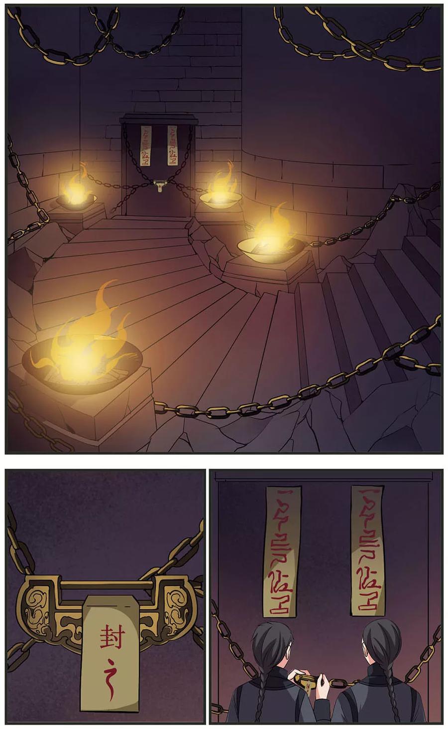 妃夕妍雪314话 一墙之隔2