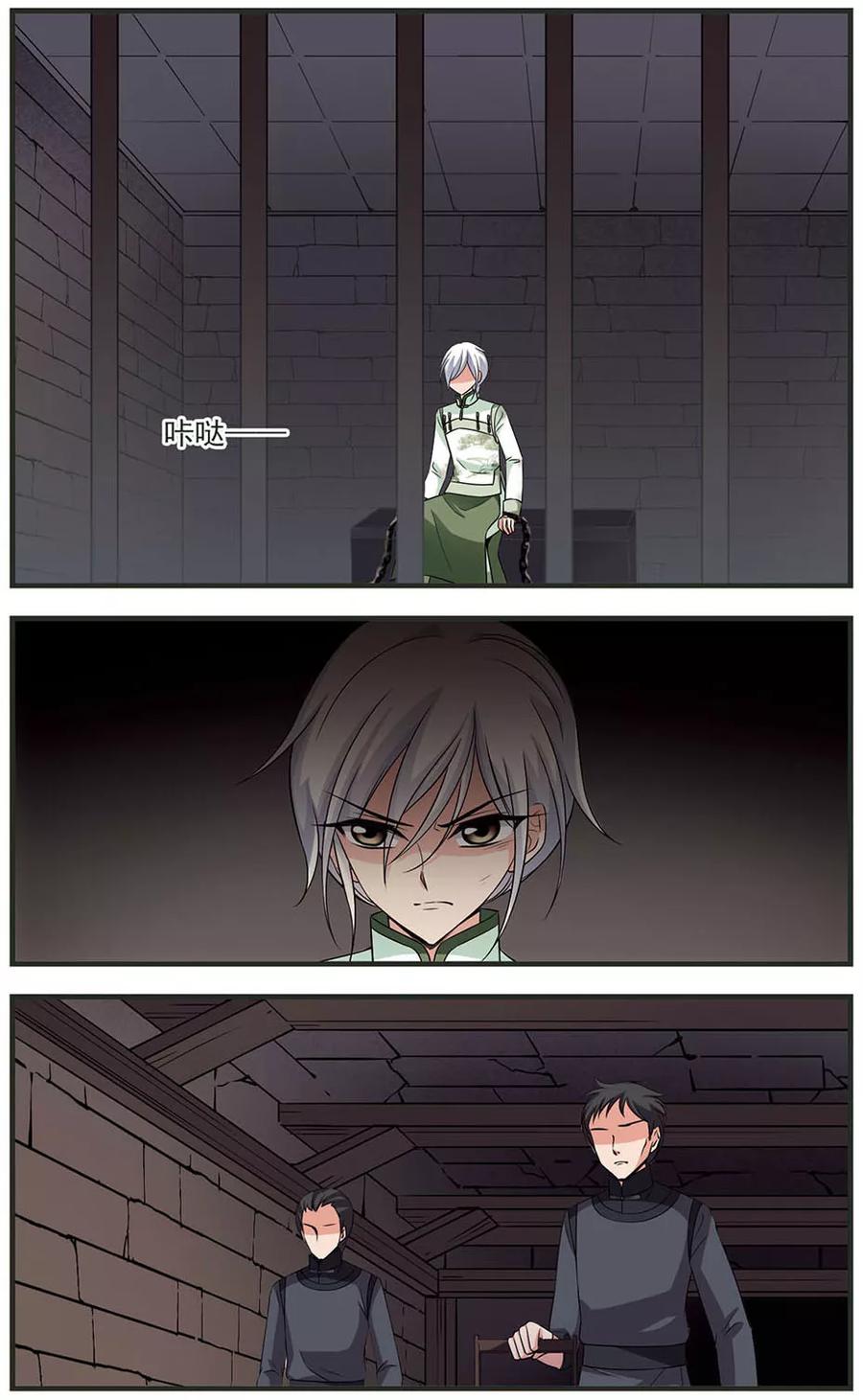 妃夕妍雪314话 一墙之隔2