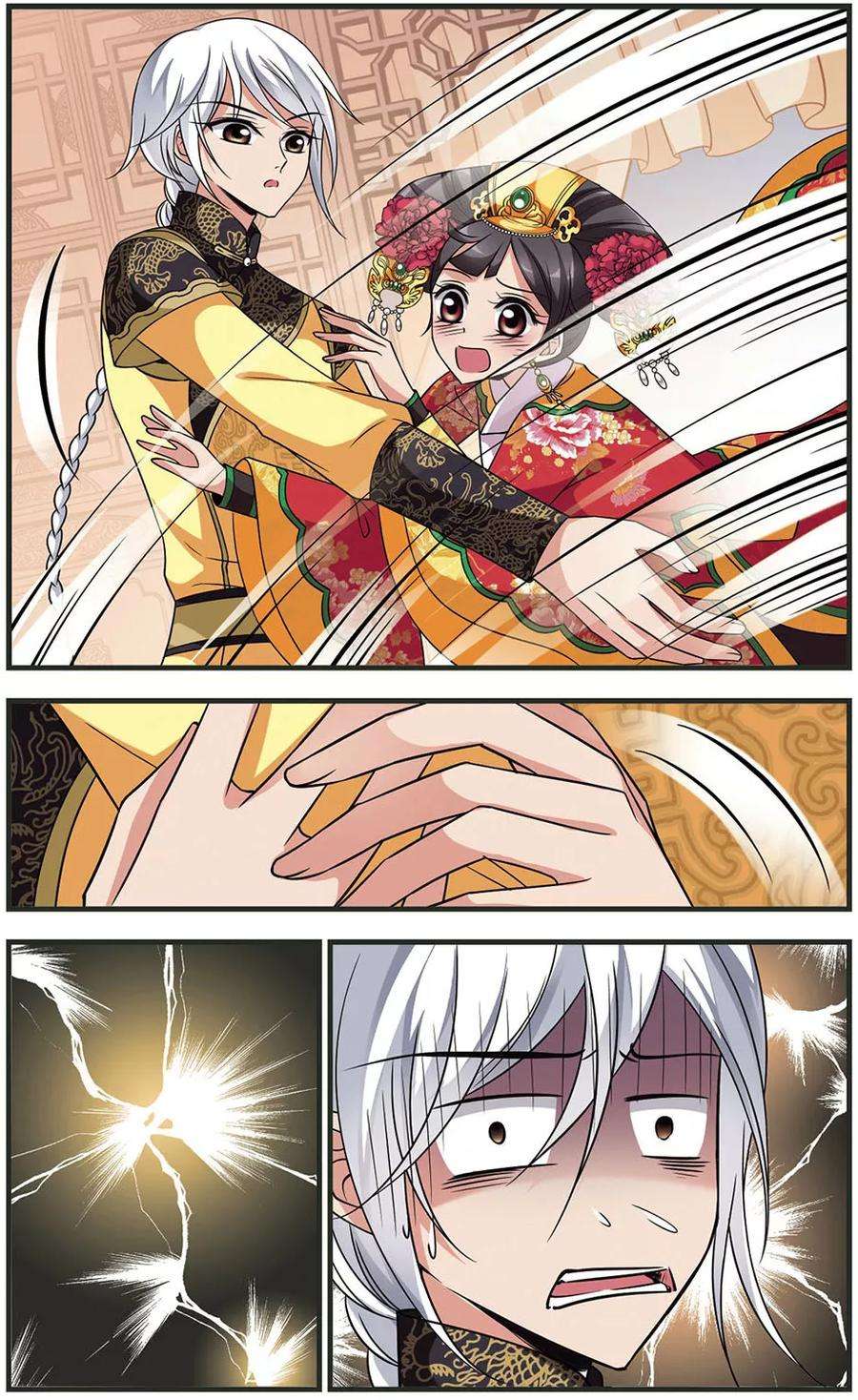 妃夕妍雪322话 疑云1