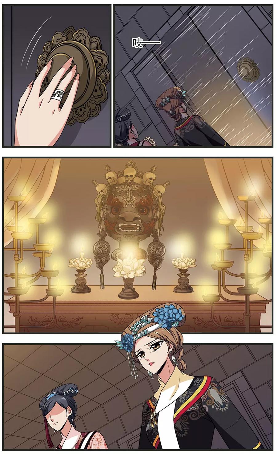 妃夕妍雪324话 疑云3