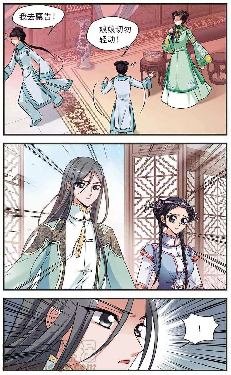 妃夕妍雪335话 龙胎2