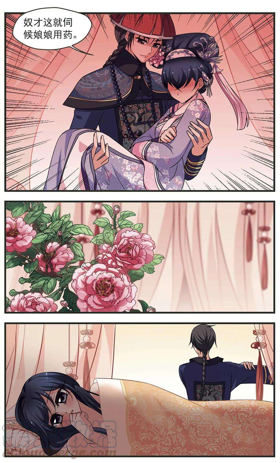 妃夕妍雪336话 龙胎3