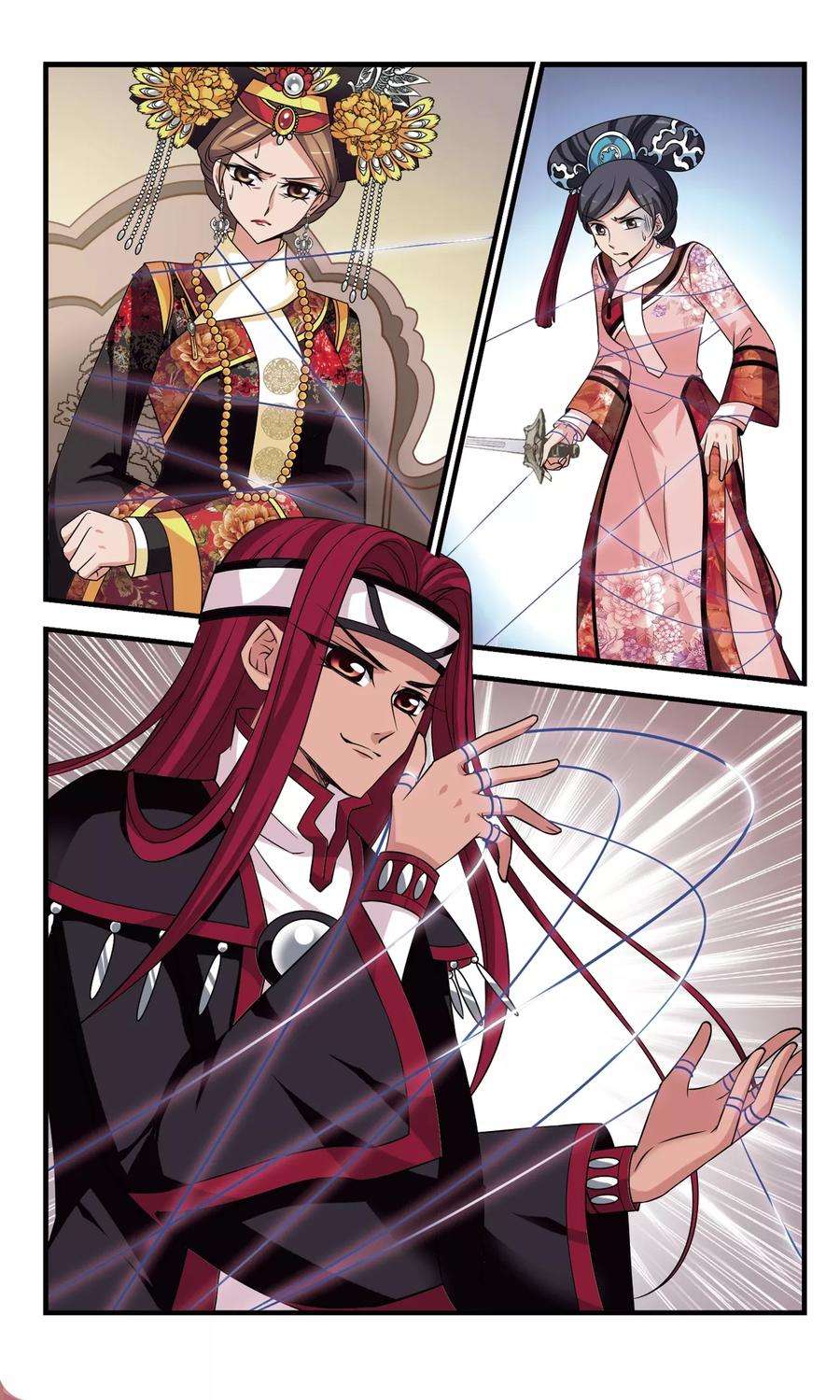 妃夕妍雪357话 行刺1