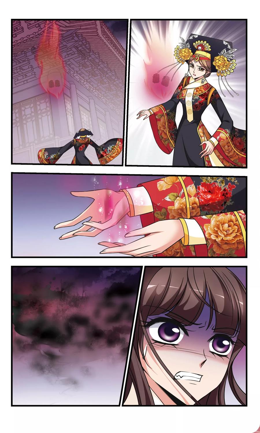 妃夕妍雪363话 消散的遗忘1