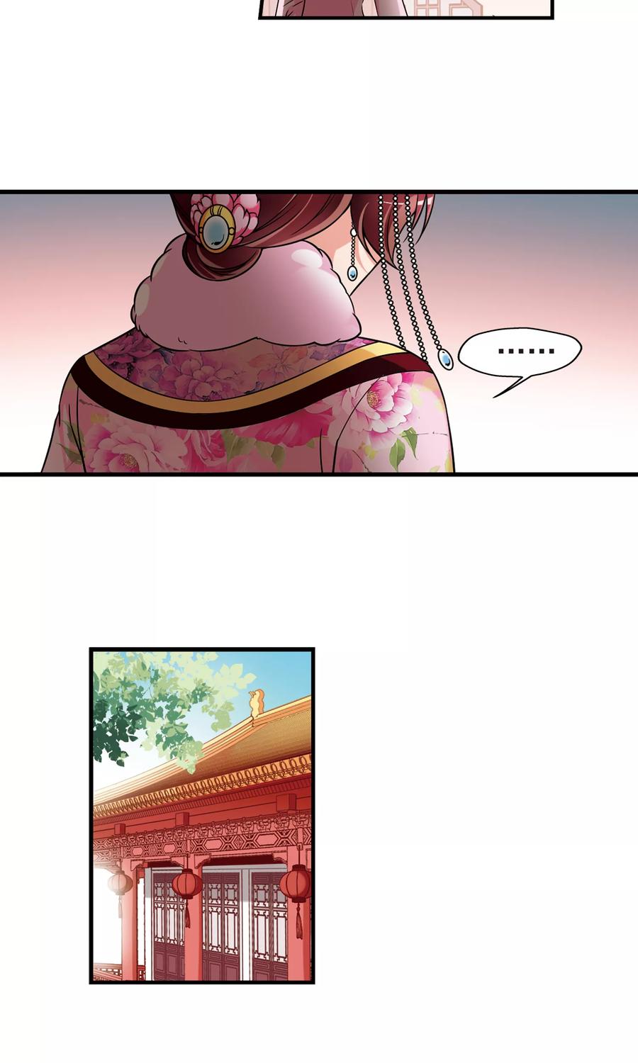 妃夕妍雪380话 还击1