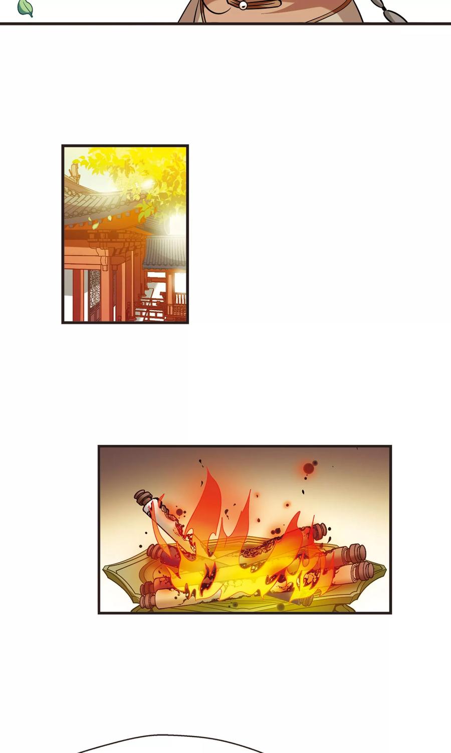 妃夕妍雪381话 还击2