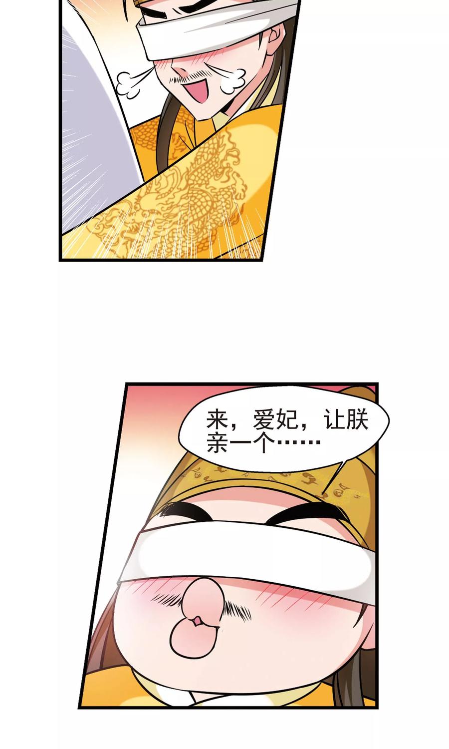 妃夕妍雪382话 巫教教主的阴谋1