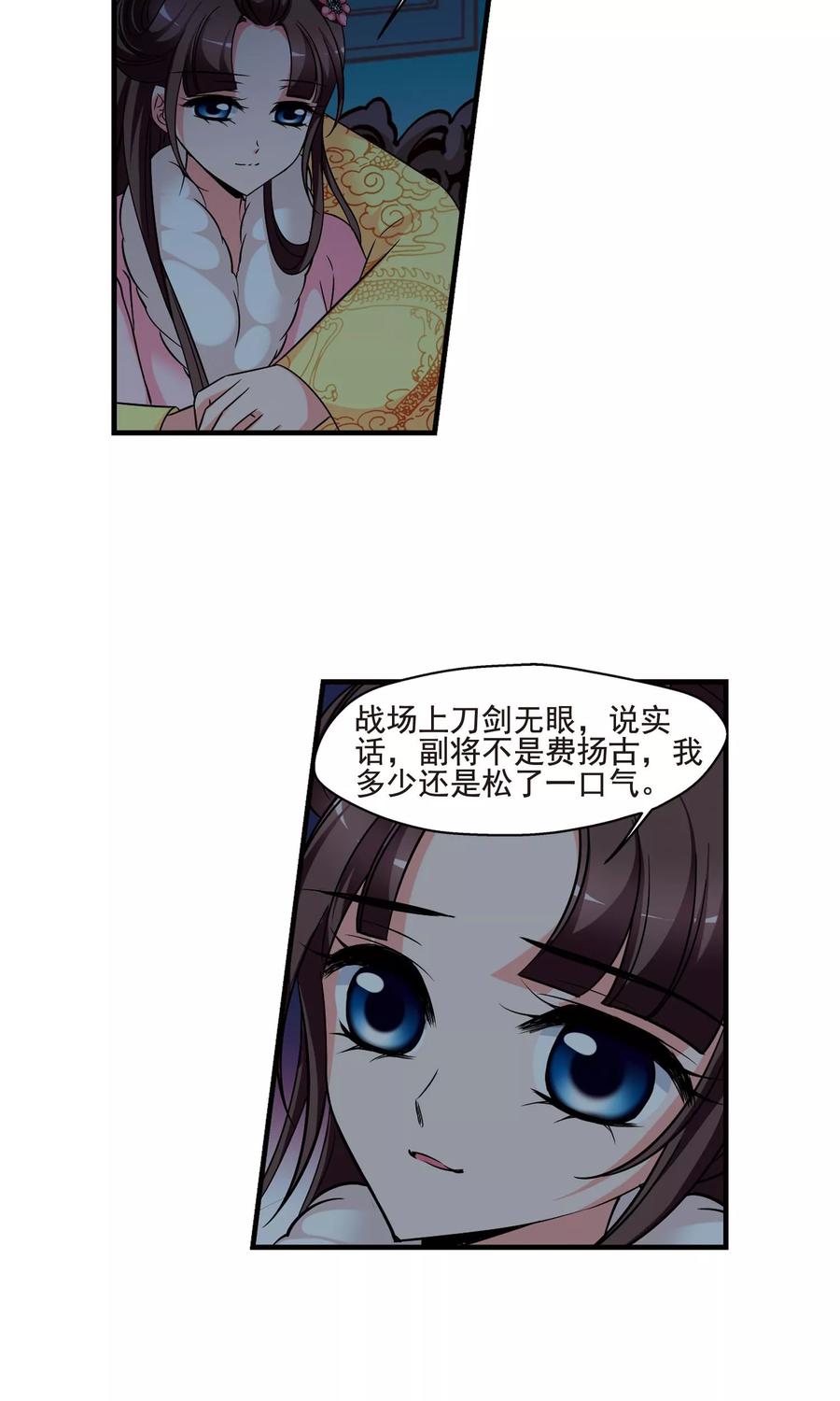 妃夕妍雪382话 巫教教主的阴谋1