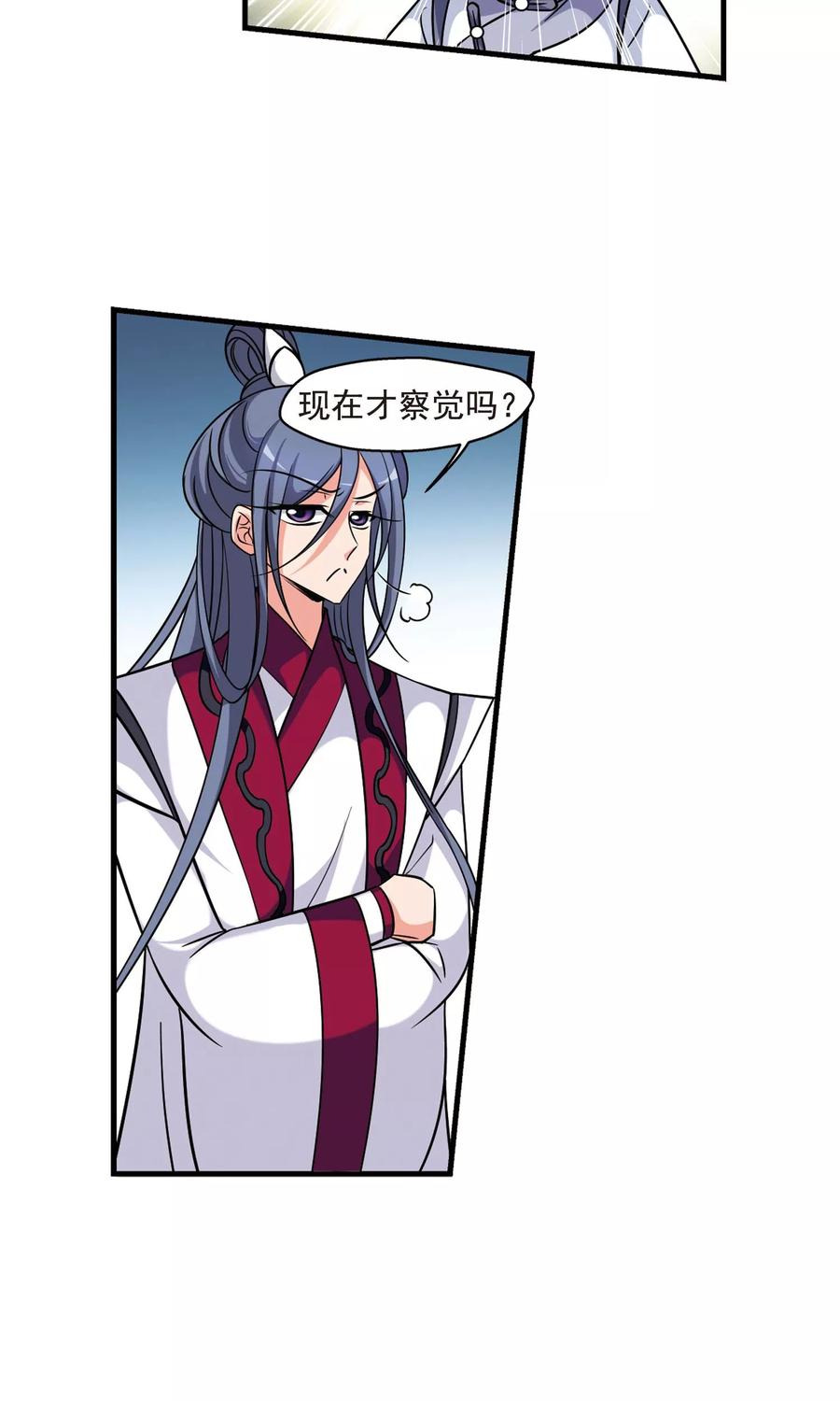 妃夕妍雪383话 巫教教主的阴谋2