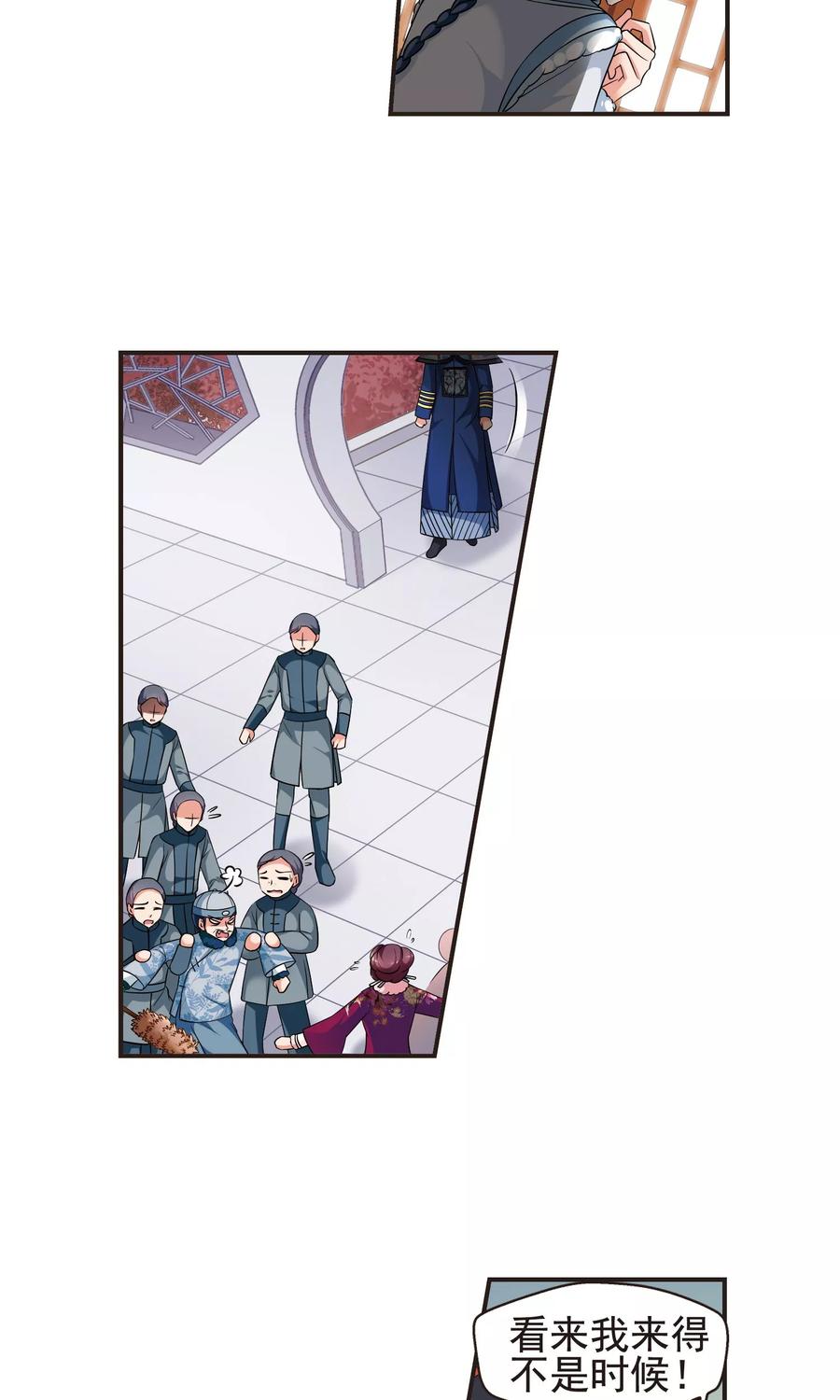 妃夕妍雪384话 枷锁1