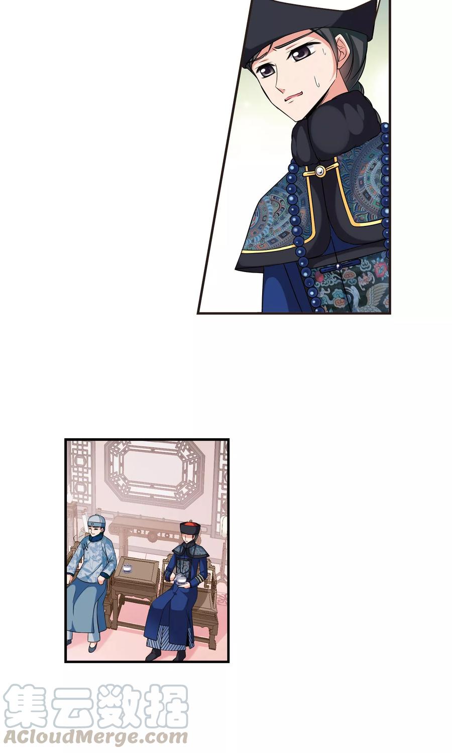 妃夕妍雪384话 枷锁1