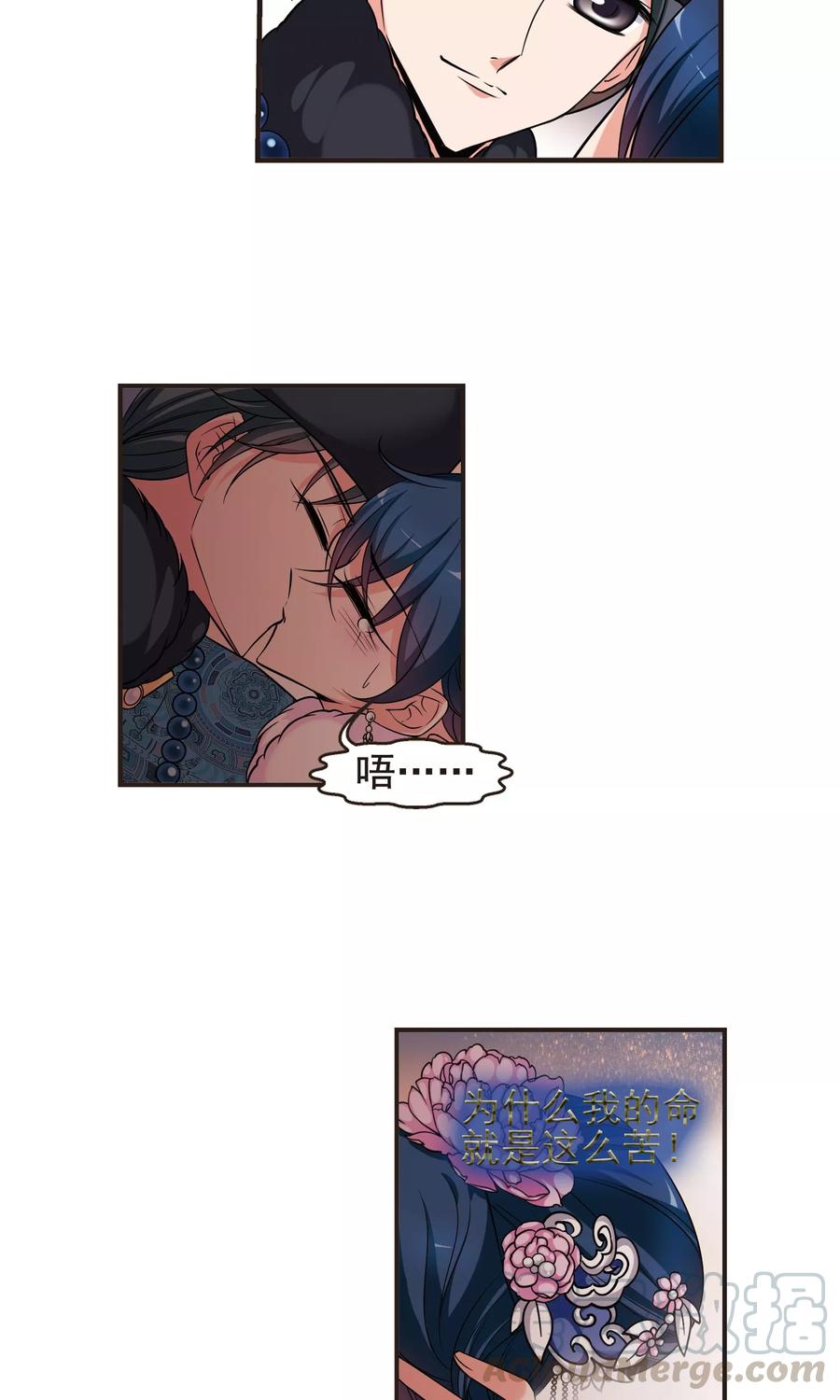 妃夕妍雪385话 枷锁2