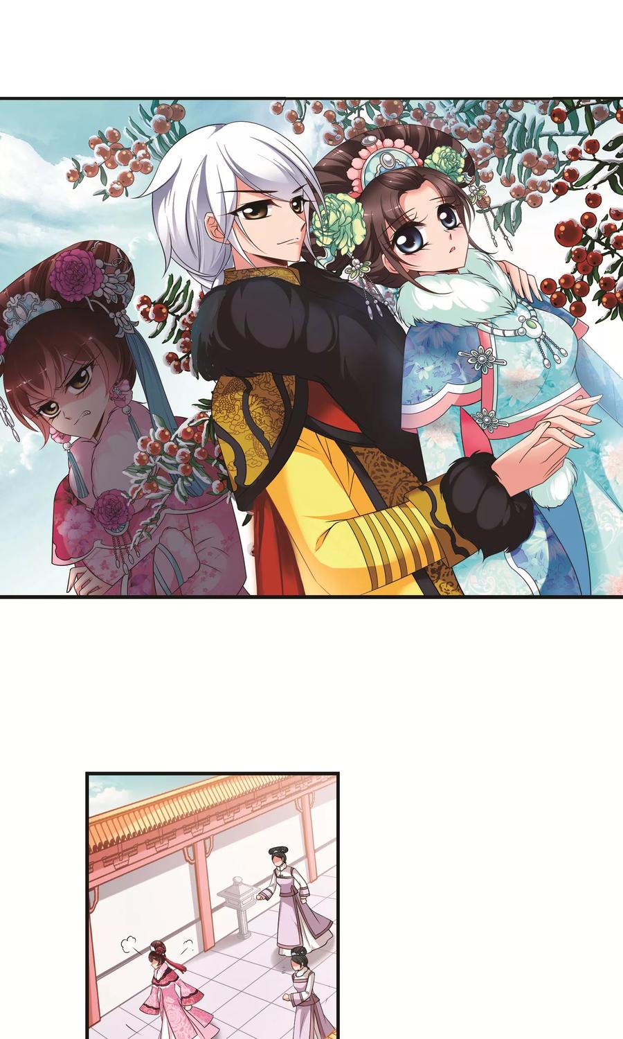 妃夕妍雪386话 袒露真心1