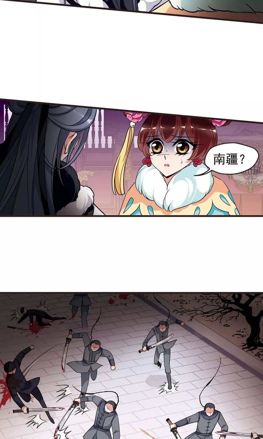 妃夕妍雪387话 袒露真心2