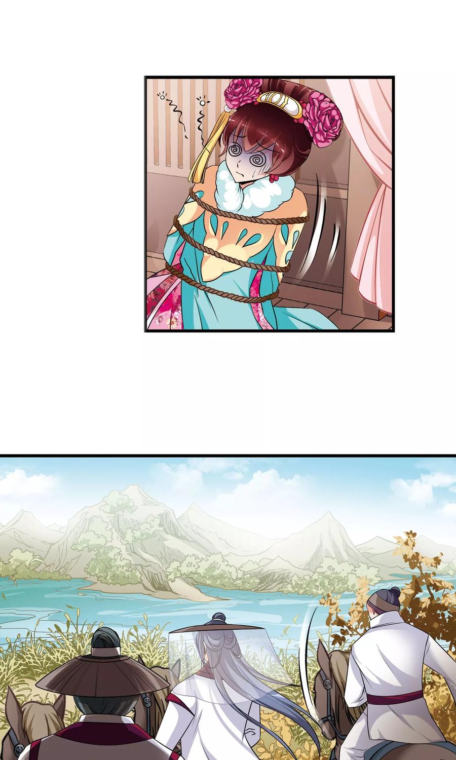 妃夕妍雪388话 病了？1