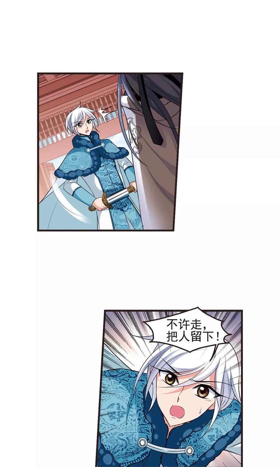 妃夕妍雪388话 病了？1