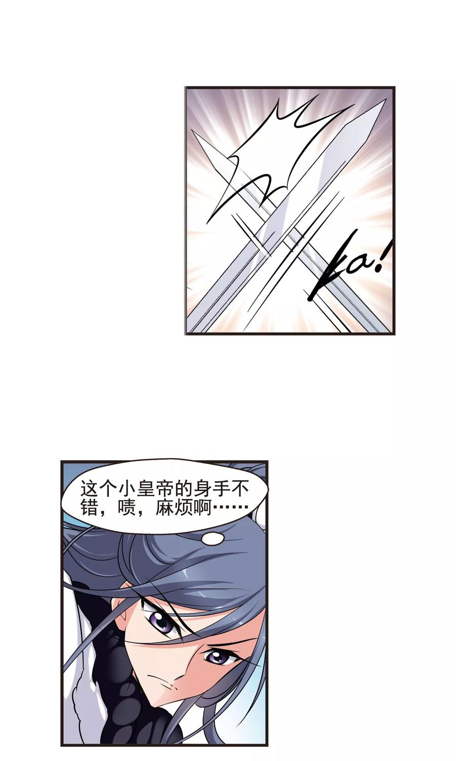 妃夕妍雪388话 病了？1