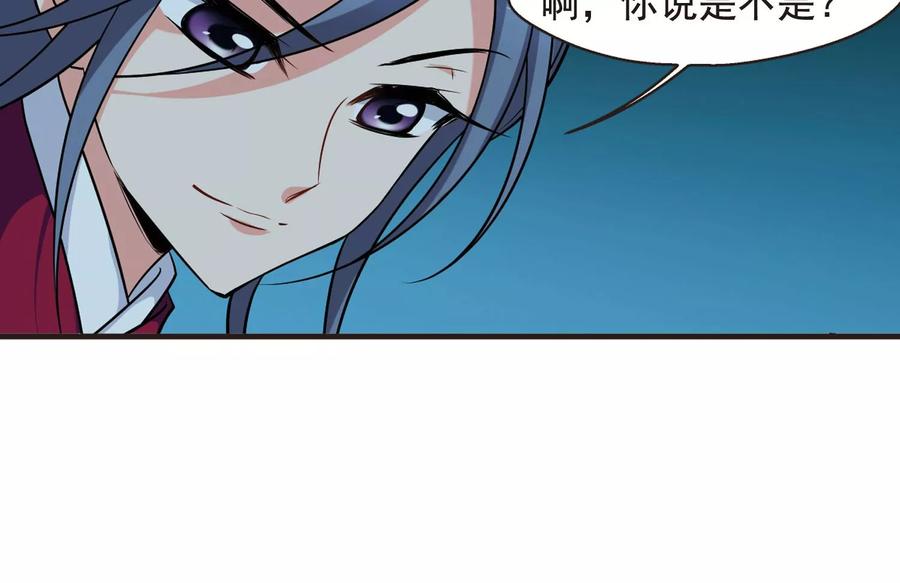 妃夕妍雪389话 病了？2