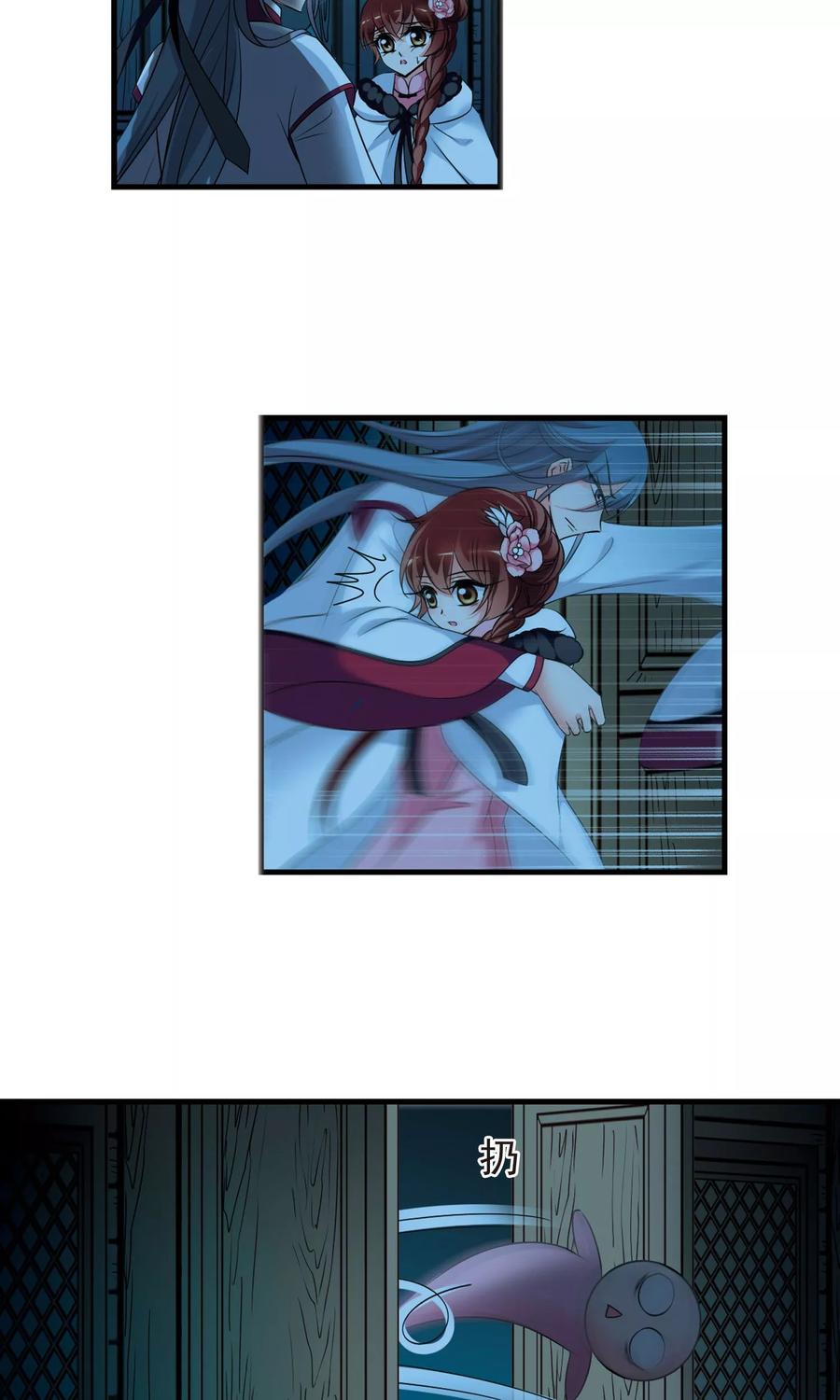 妃夕妍雪390话 交易1