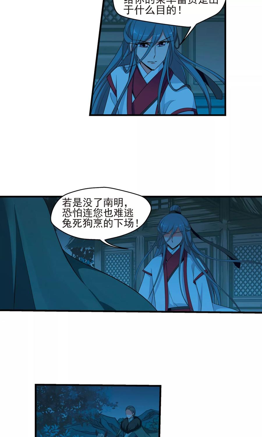 妃夕妍雪390话 交易1