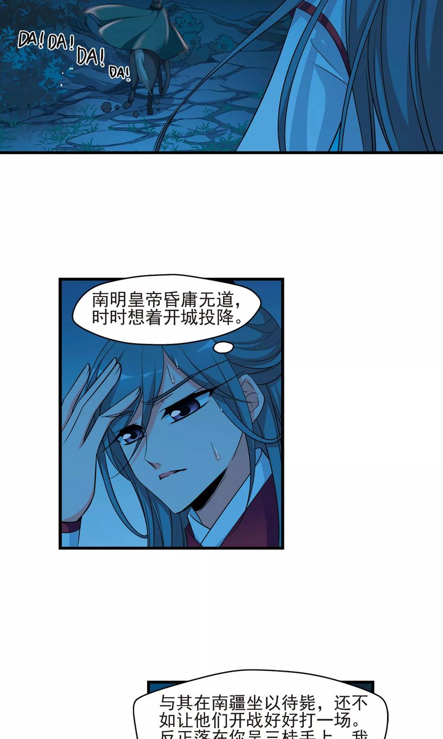 妃夕妍雪390话 交易1