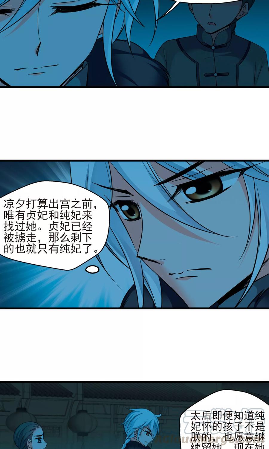 妃夕妍雪391话 交易2