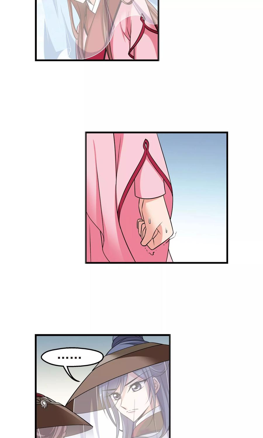 妃夕妍雪391话 交易2