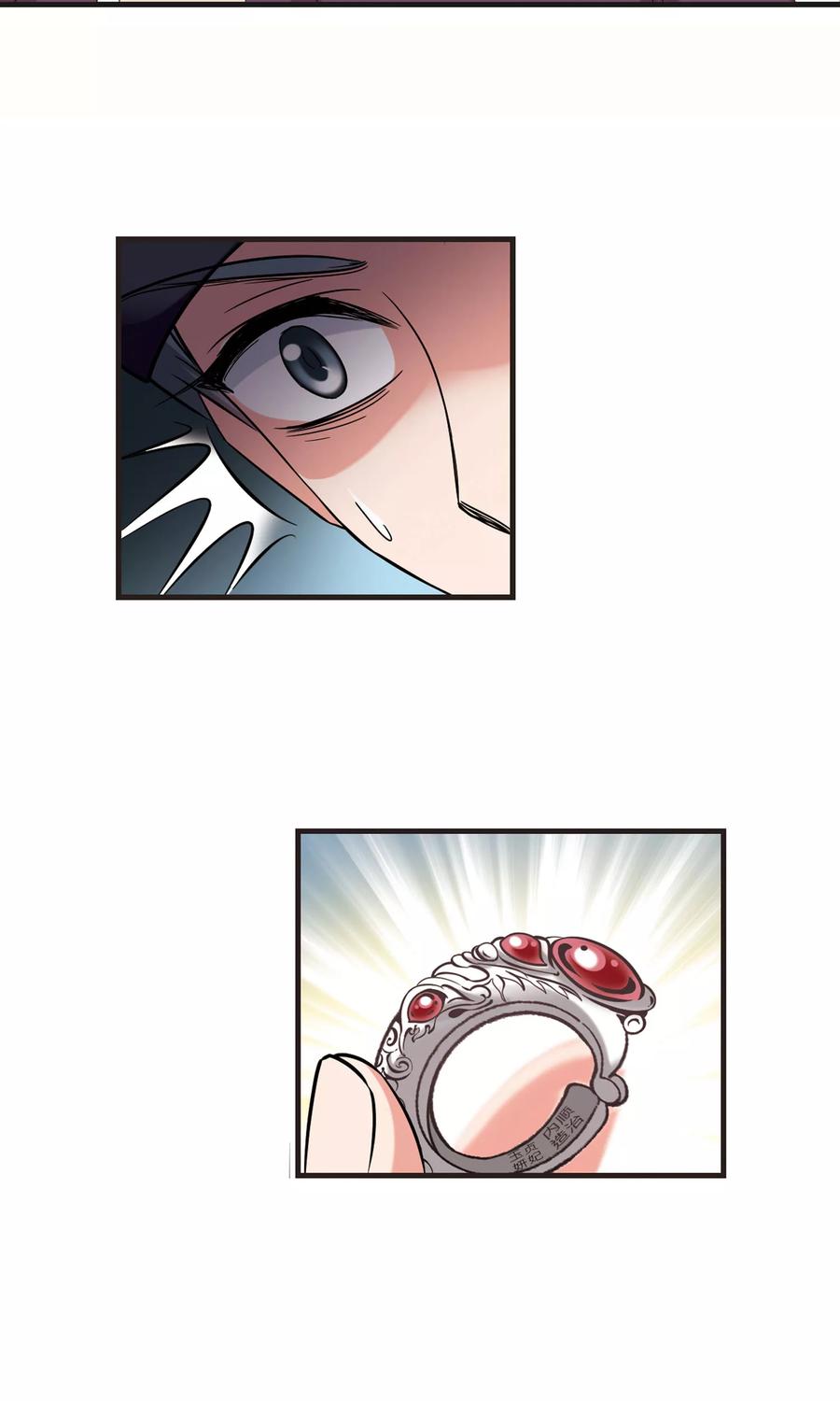 妃夕妍雪392话 玉妍的去处1